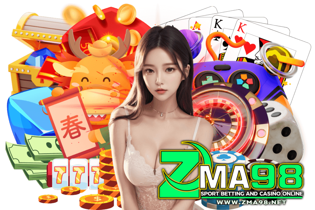 zma98 ทางเข้า